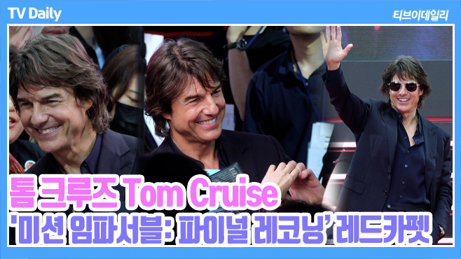 ƼºêÀ̵¥Àϸ® Æ÷Åä