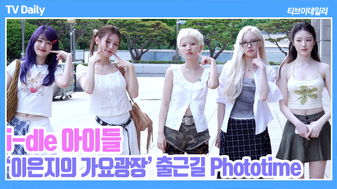 ƼºêÀ̵¥Àϸ® Æ÷Åä