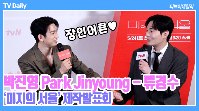 ƼºêÀ̵¥Àϸ® Æ÷Åä