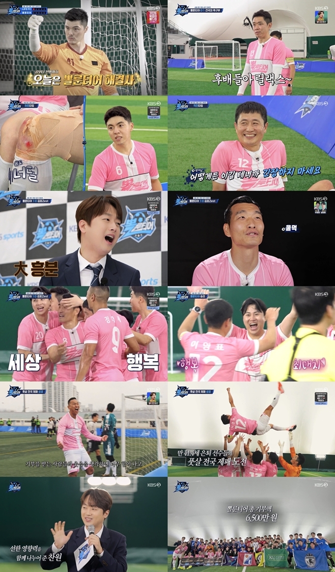 KBS2 ʷƼ