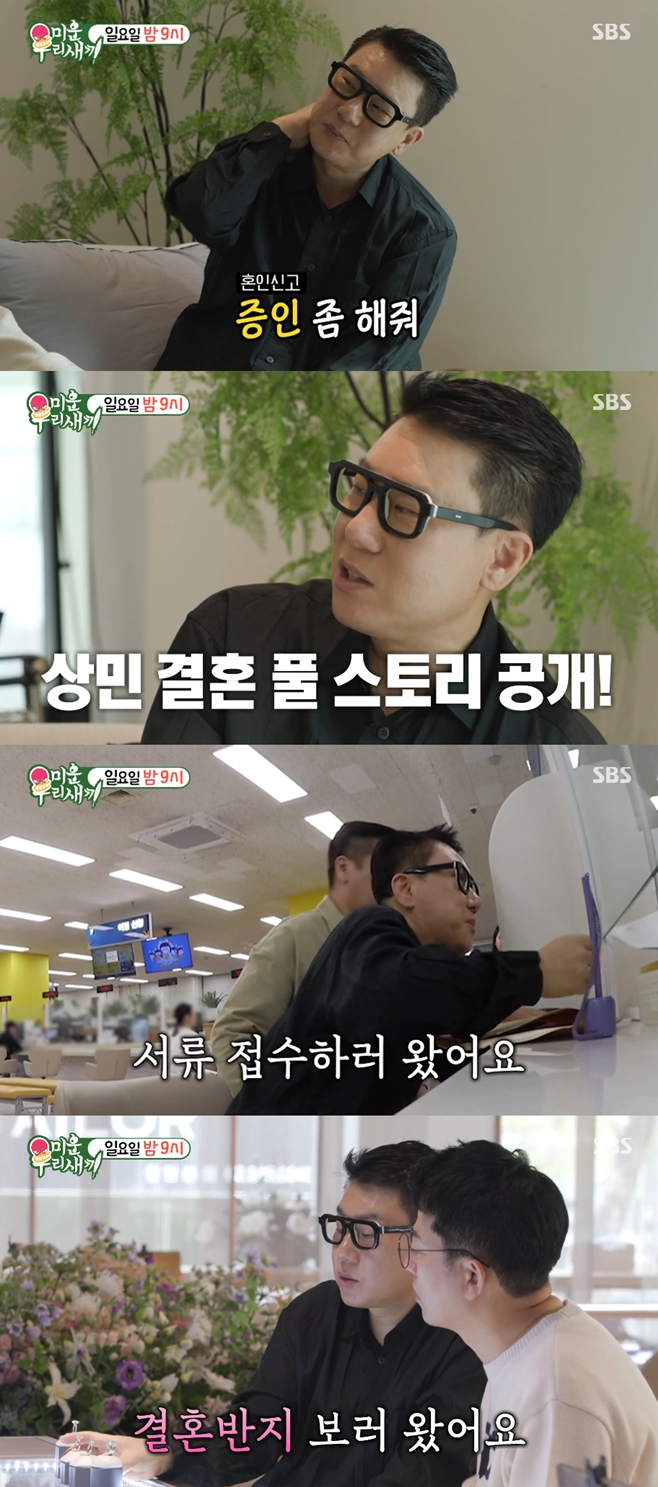 SBS ̿ 츮 , ̿, ̻