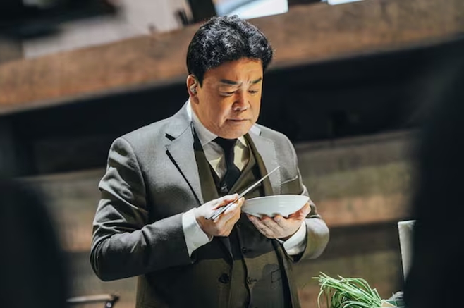 ø 丮, 