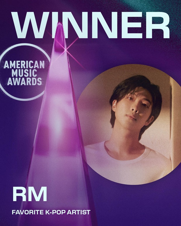 RM
