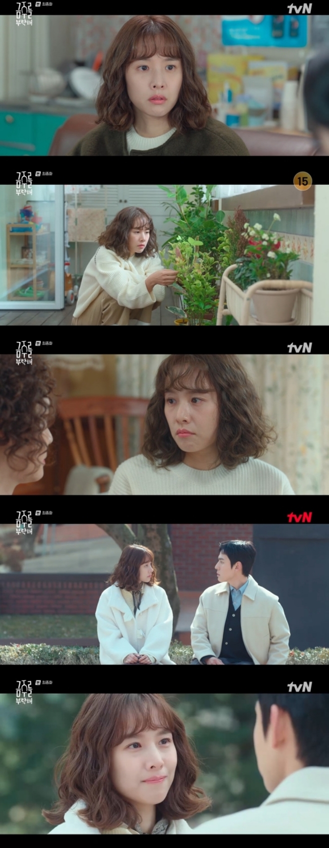 tvN ָ Ź, 