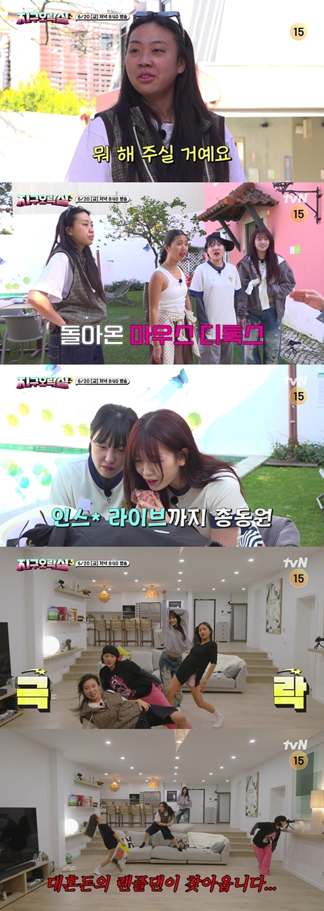 tvN л 