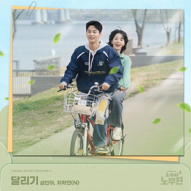 MBC 빫 빫, ξ п
