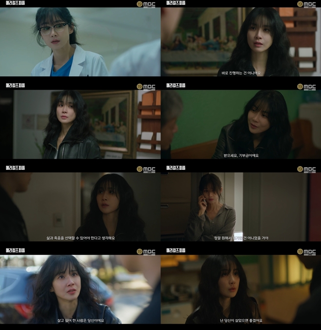MBC ޸ ų , ̺