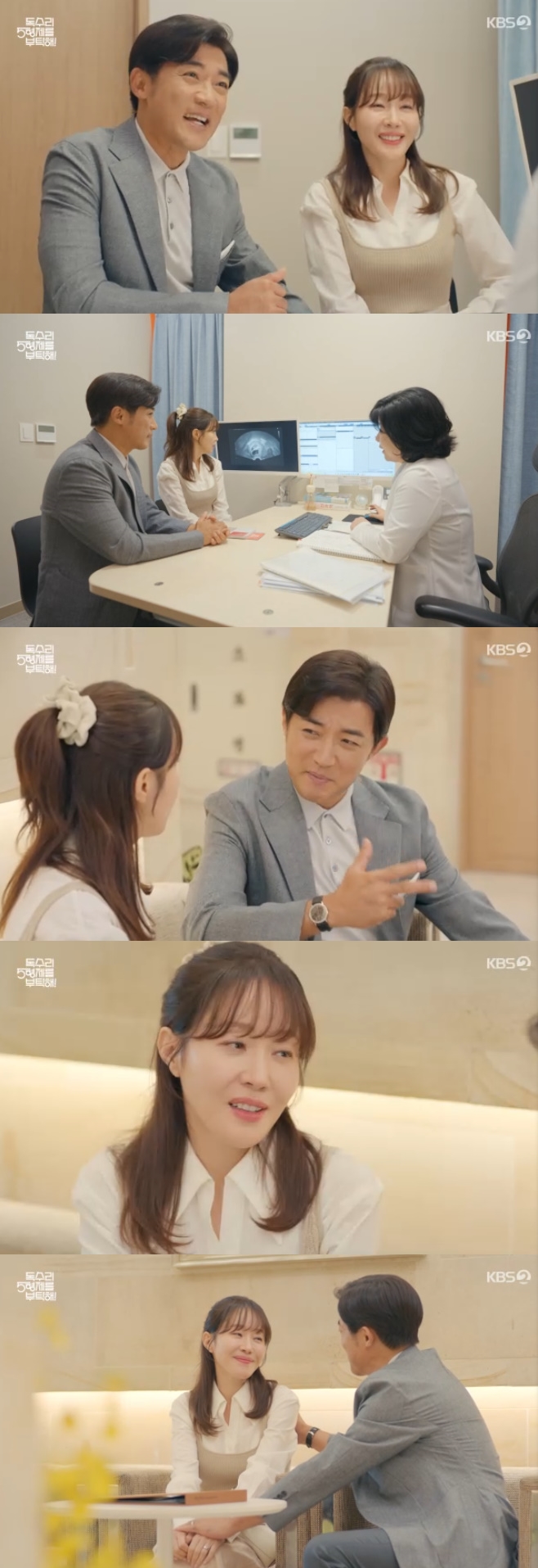 KBS2  5 Ź!,  