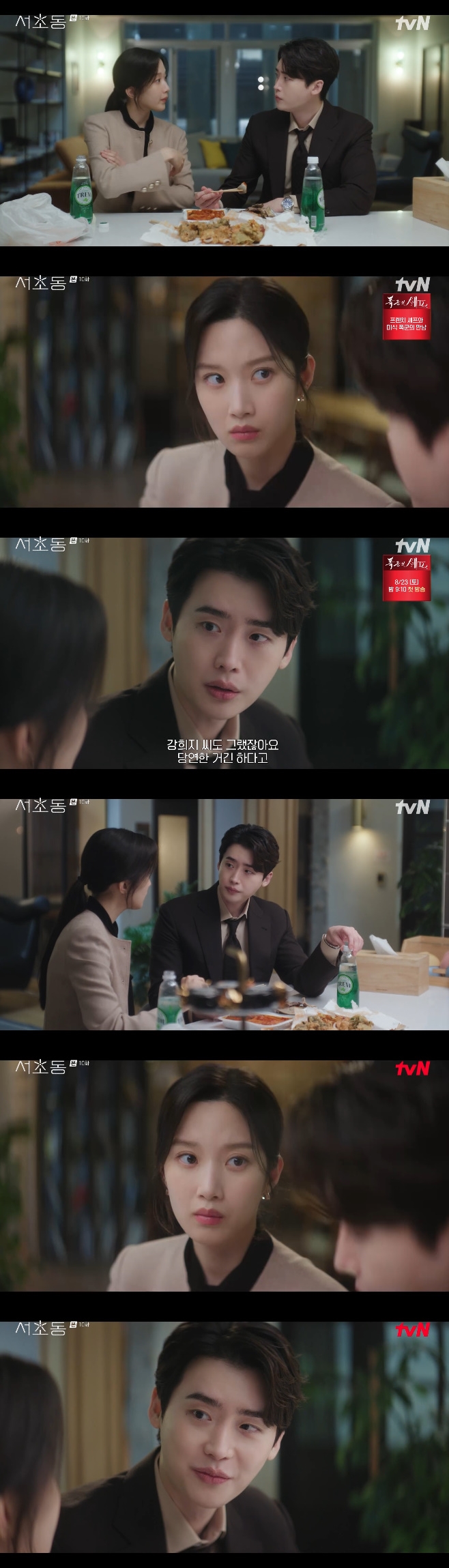 tvN ʵ,  
