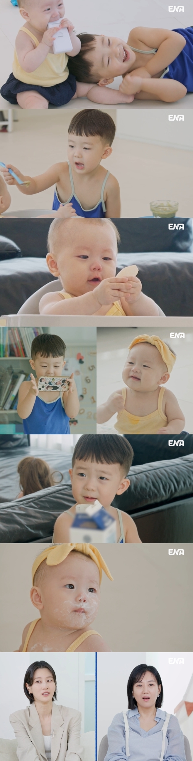 ENA   Ȱ