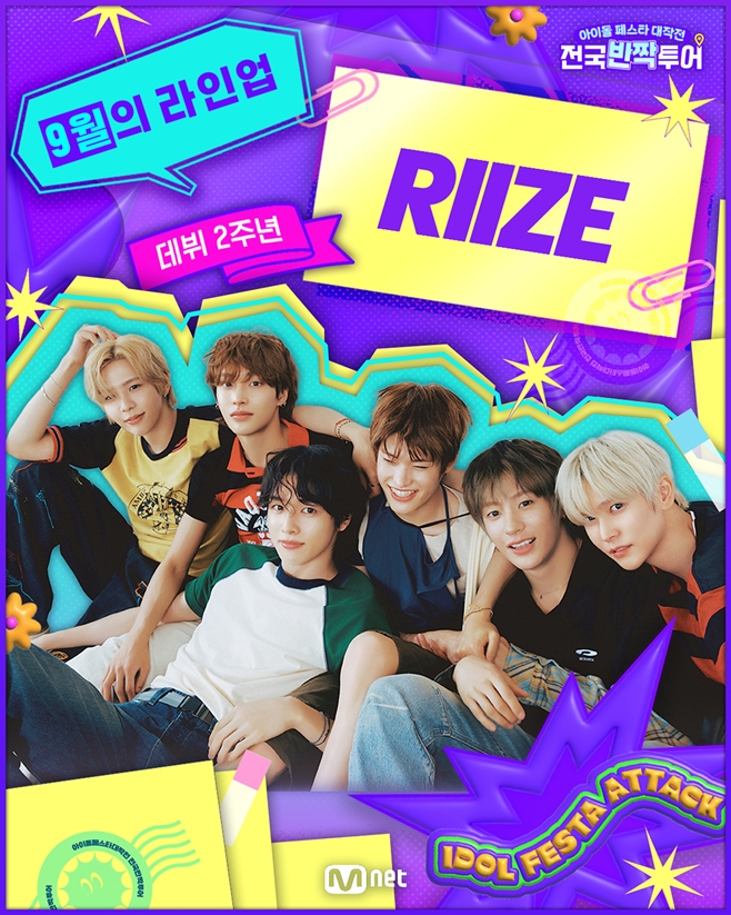 Mnet ¦, 