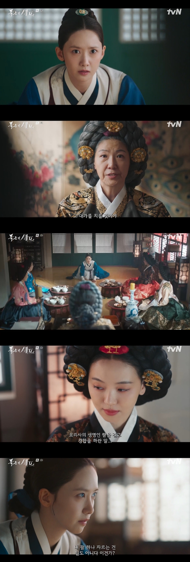 tvN  