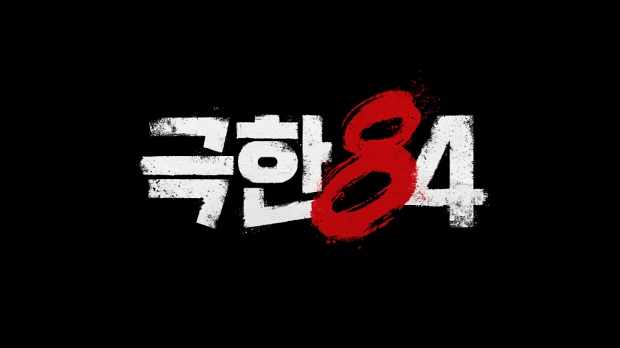 84