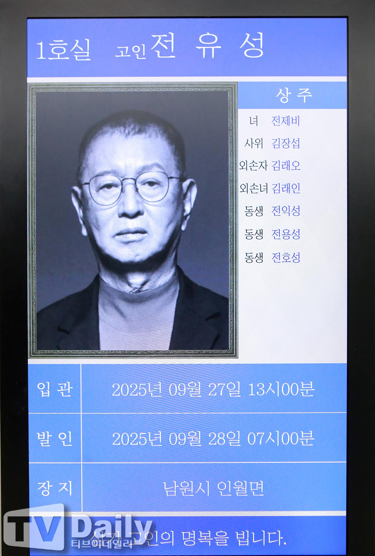 ƼºêÀ̵¥Àϸ® Æ÷Åä