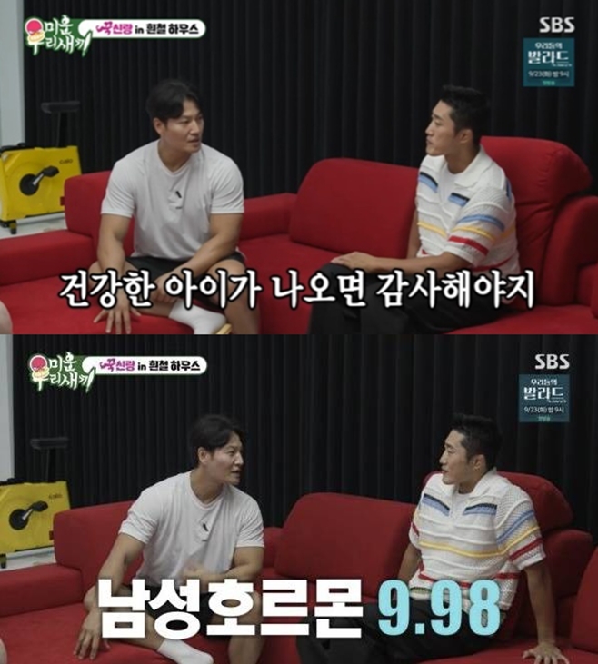 SBS ̿ 츮 , ̿