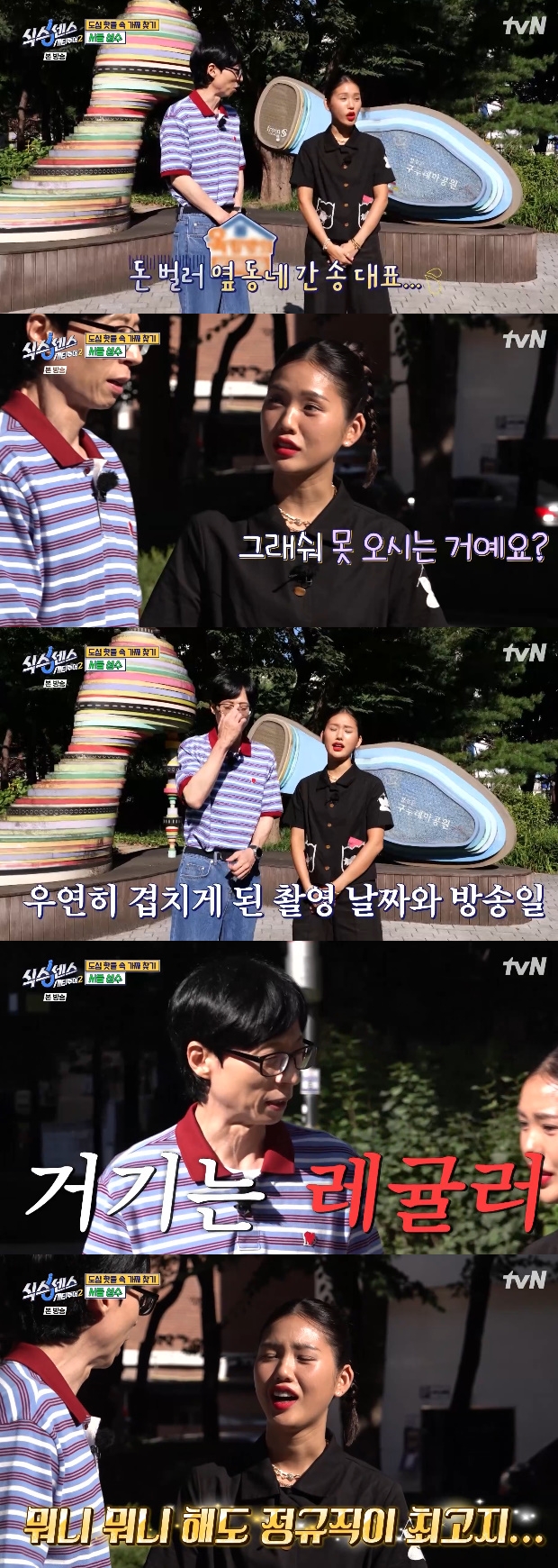 ƼºêÀ̵¥Àϸ® Æ÷Åä