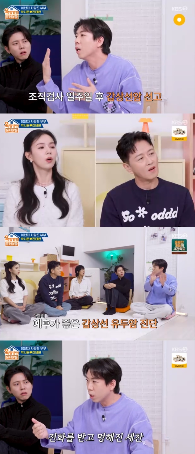 KBS2 ž Ƶ,  缼
