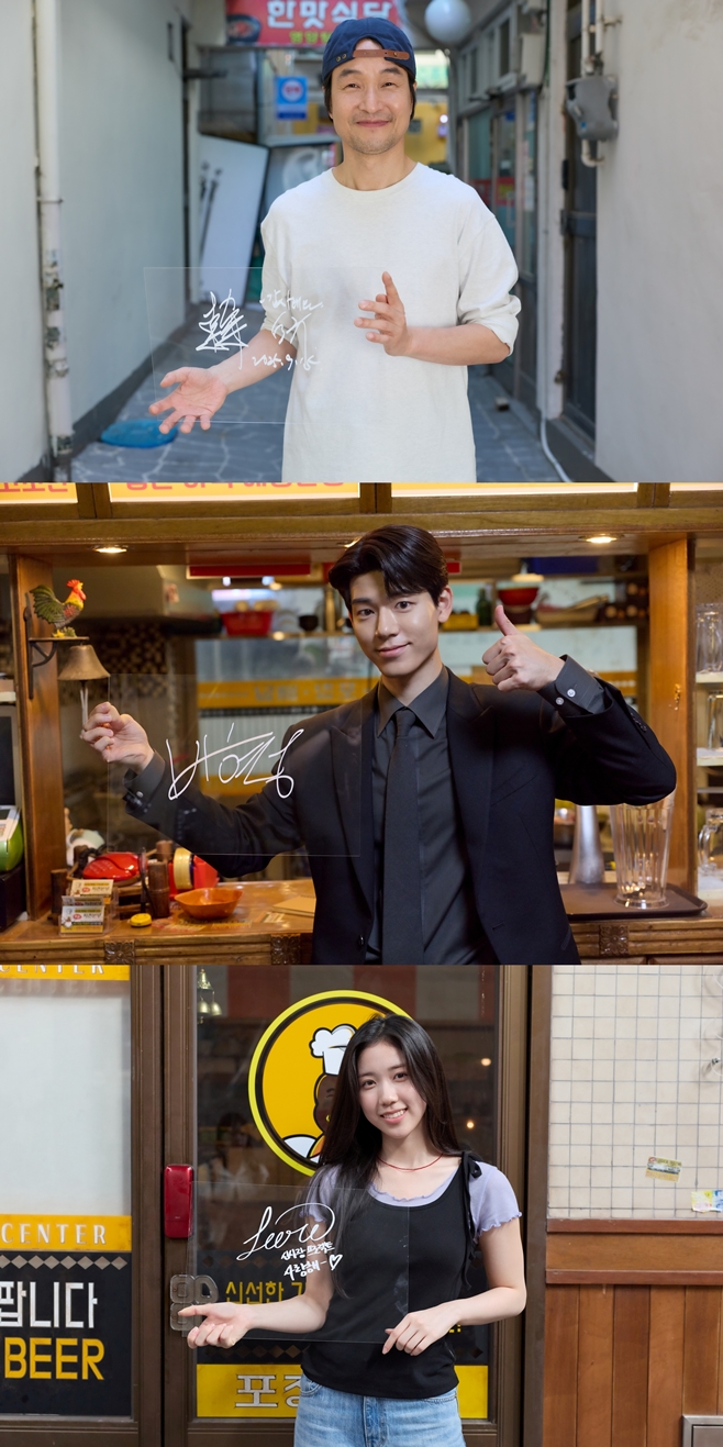 tvN ½Å»çÀå ÇÁ·ÎÁ§Æ®, ÇѼ®±Ô ¹èÇö¼º ÀÌ·¹