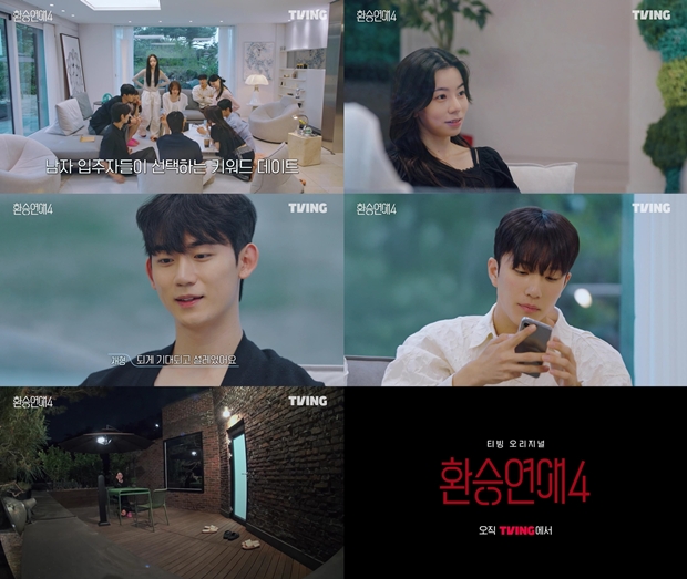 ƼºêÀ̵¥Àϸ® Æ÷Åä