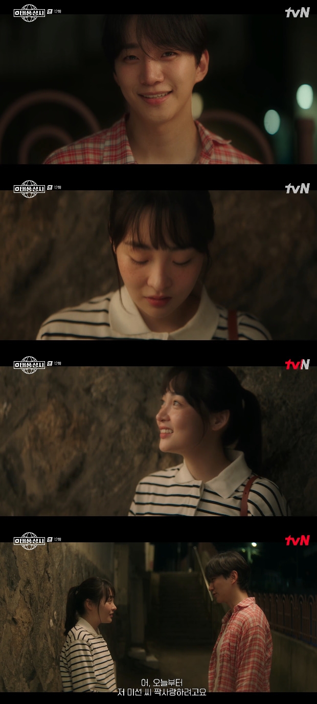 ƼºêÀ̵¥Àϸ® Æ÷Åä