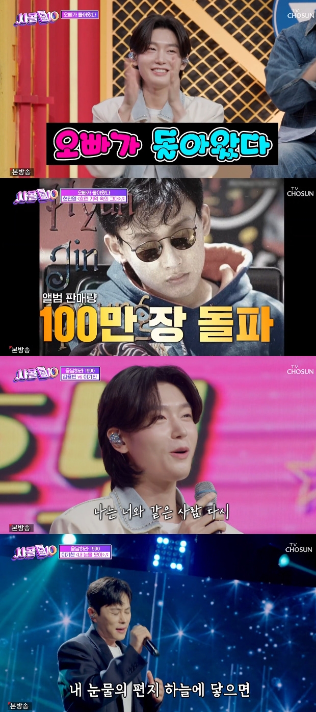 ƼºêÀ̵¥Àϸ® Æ÷Åä