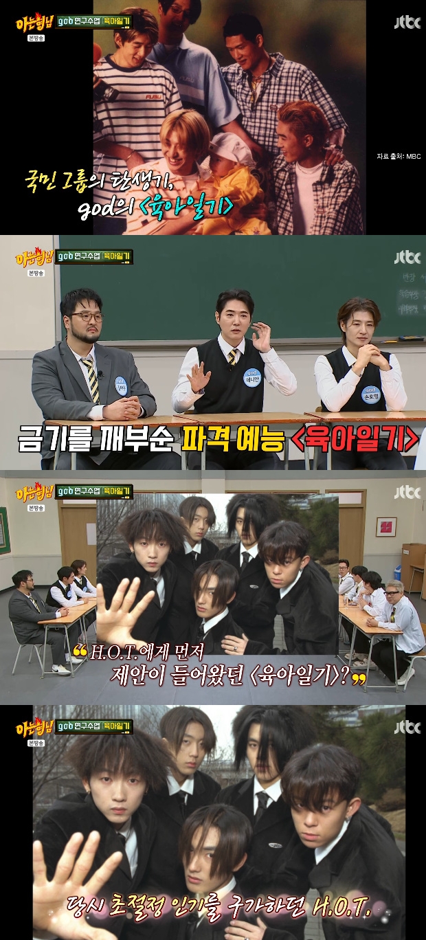 ƼºêÀ̵¥Àϸ® Æ÷Åä