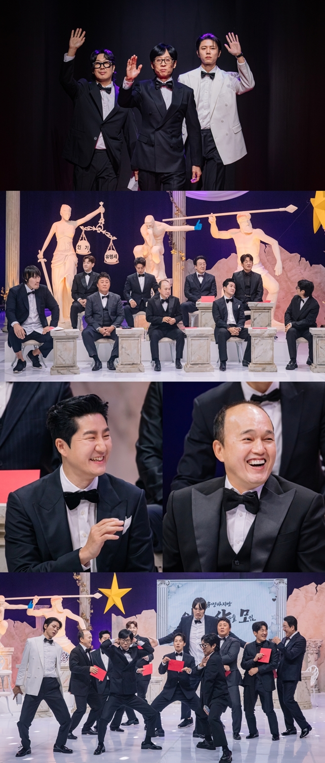 MBC ³î¸é ¹¹ÇÏ´Ï