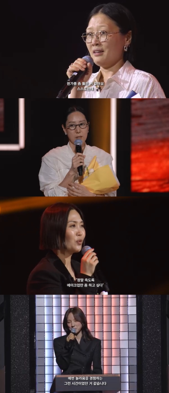 Àú½ºÆ® ¸ÞÀÌÅ©¾÷, ¼ÕÅ×ÀÏ, ¿À µ¹Ã¼ºñŸ, ÆÄ¸® ±Ý¼Õ