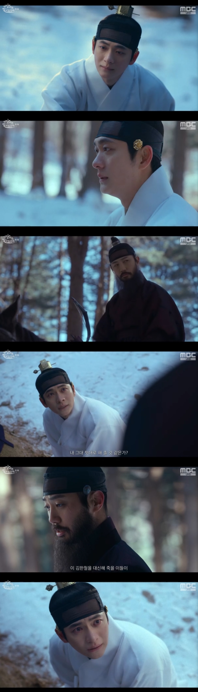 MBC À̰¿¡´Â ´ÞÀÌ È帥´Ù