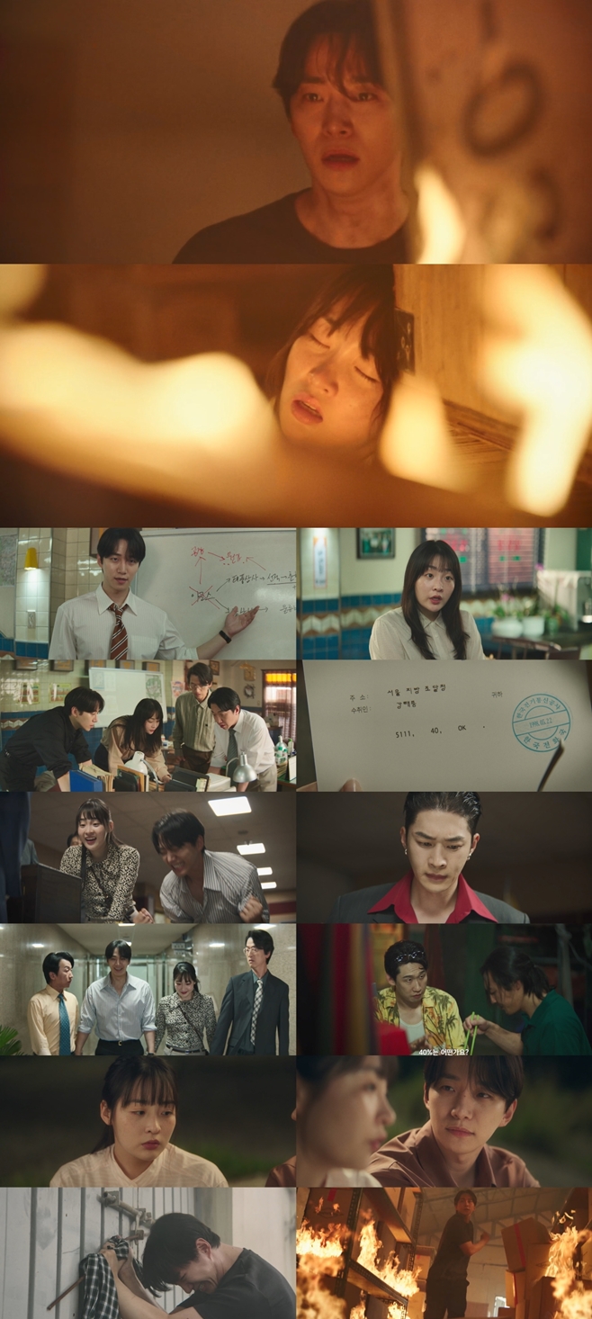 tvN ÅÂdz»ó»ç, ÀÌÁØÈ£ ±è¹ÎÇÏ