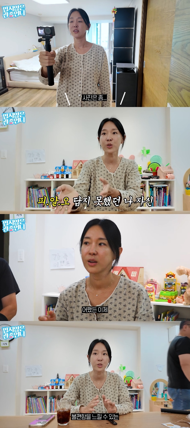 ƼºêÀ̵¥Àϸ® Æ÷Åä