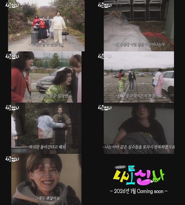 ƼºêÀ̵¥Àϸ® Æ÷Åä