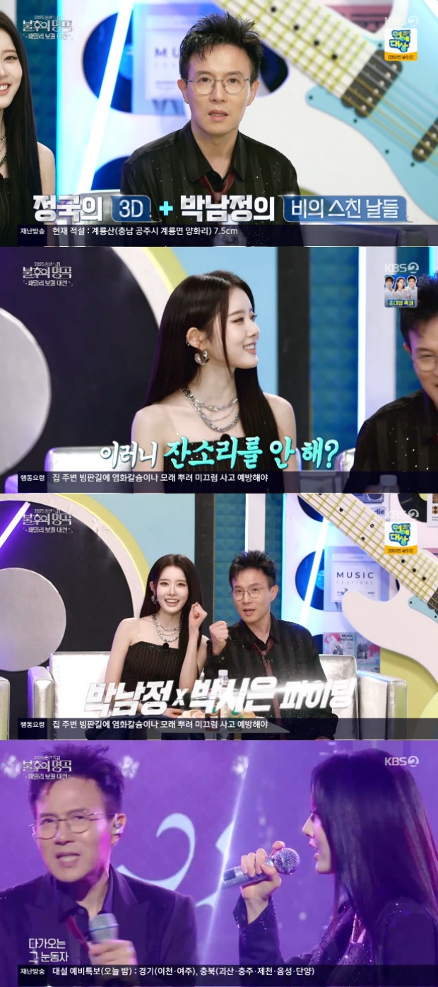 ½ÃÀº ¹Ú³²Á¤