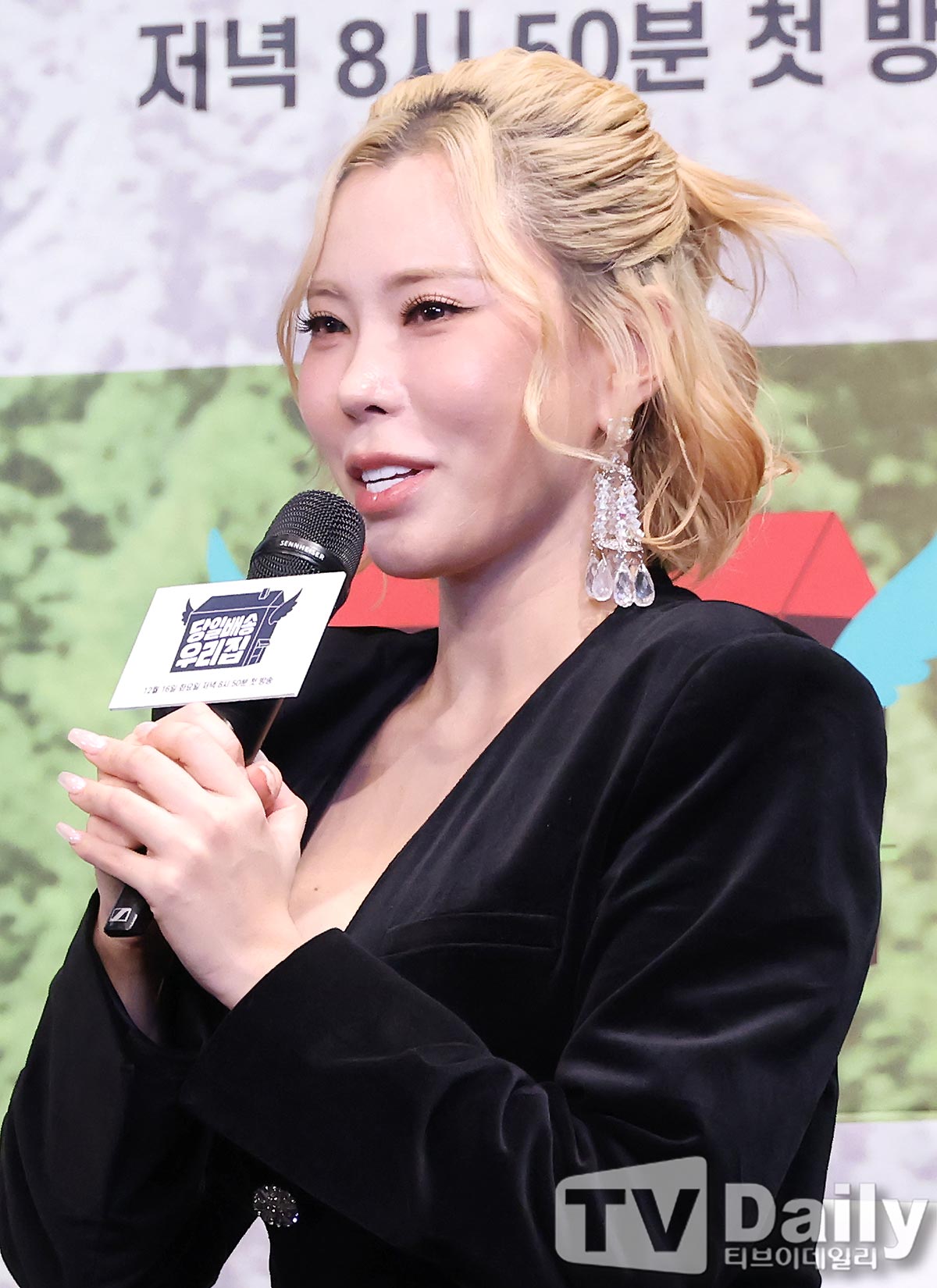 ƼºêÀ̵¥Àϸ® Æ÷Åä