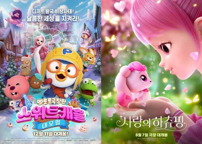 ƼºêÀ̵¥Àϸ® Æ÷Åä