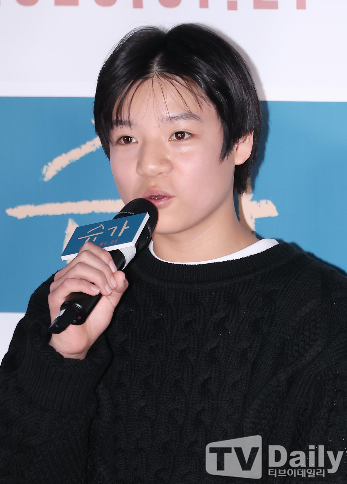 ƼºêÀ̵¥Àϸ® Æ÷Åä