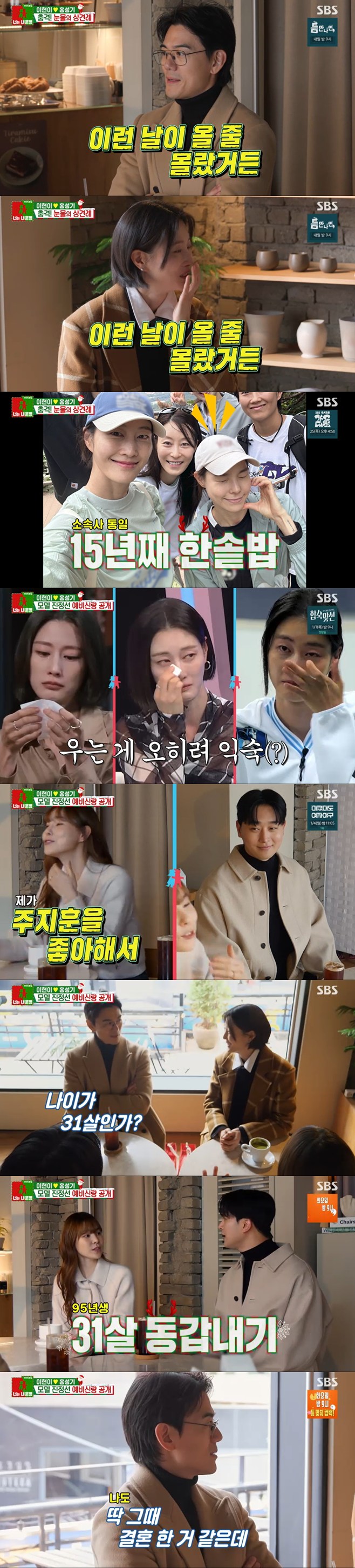 Ƽ���̵��ϸ� ����