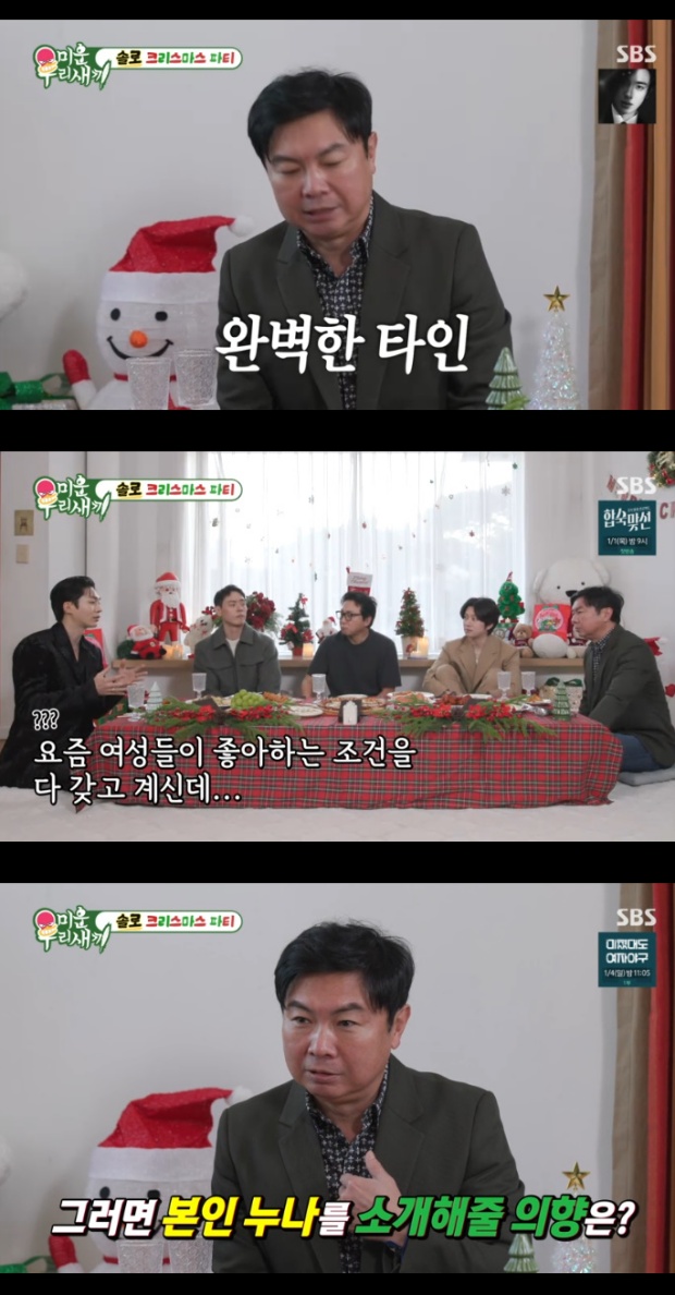 �̿� �츮 ����