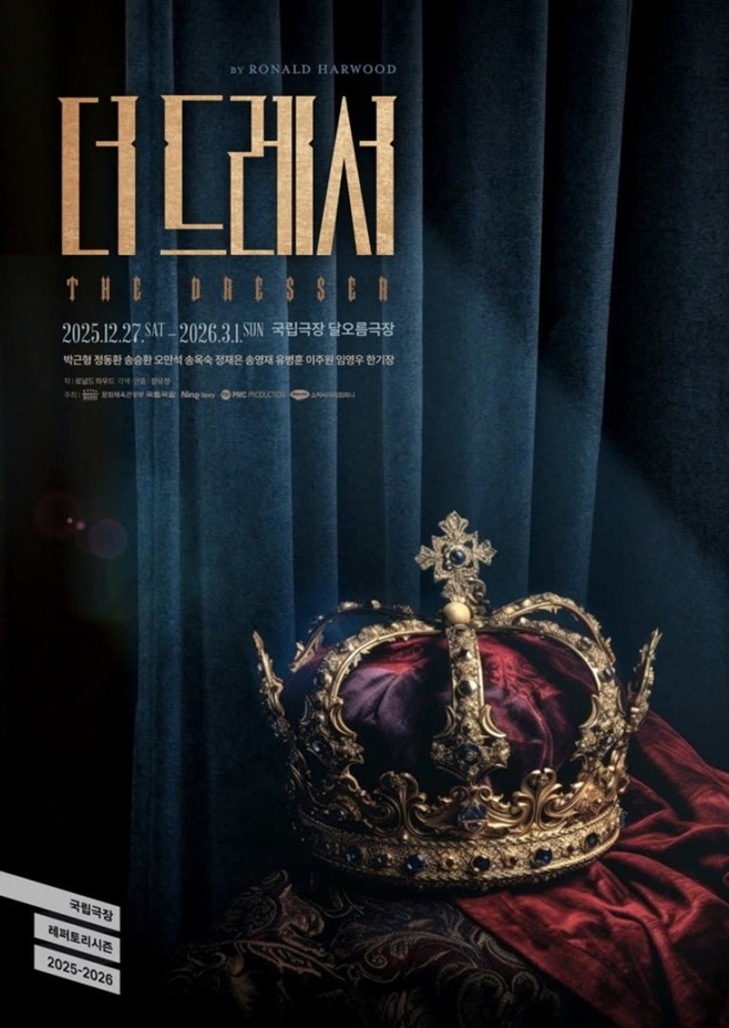 ¿¬±Ø ´õ µå·¹¼