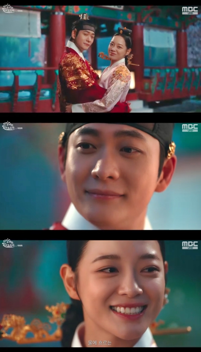 MBC �̰����� ���� �帥��, ���¿� �輼��