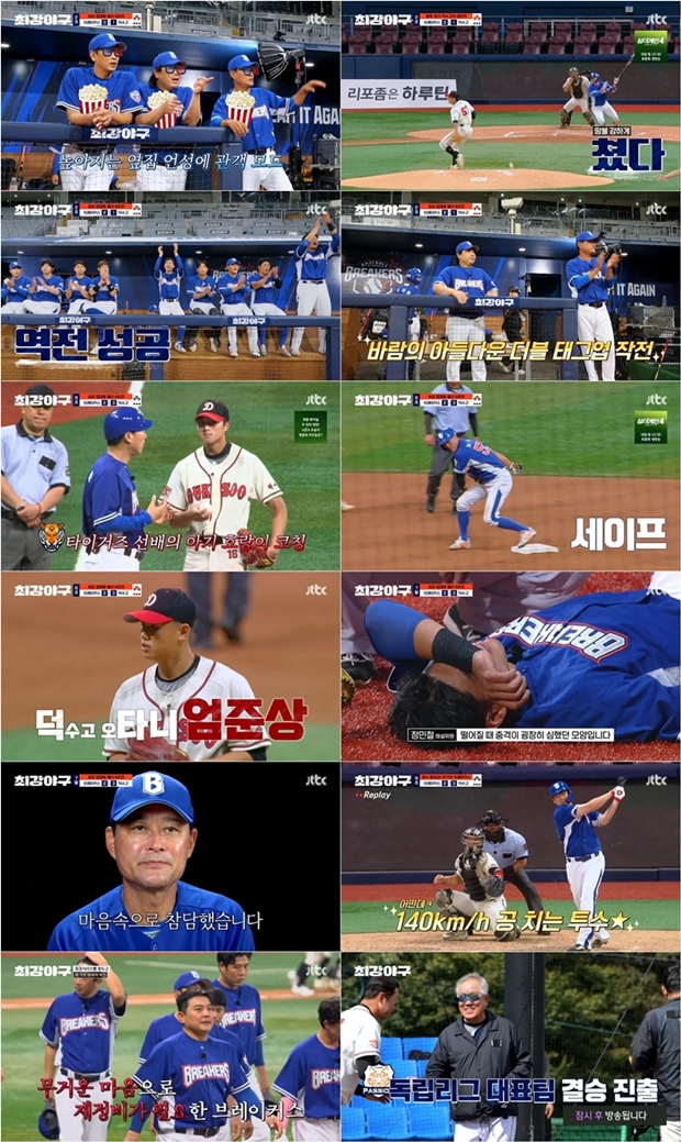 ƼºêÀ̵¥Àϸ® Æ÷Åä