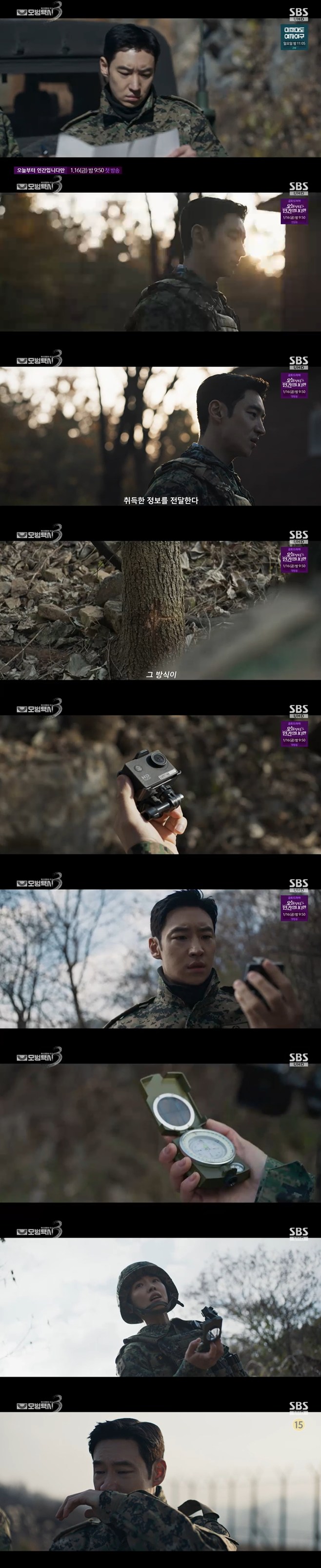 Ƽ���̵��ϸ� ����