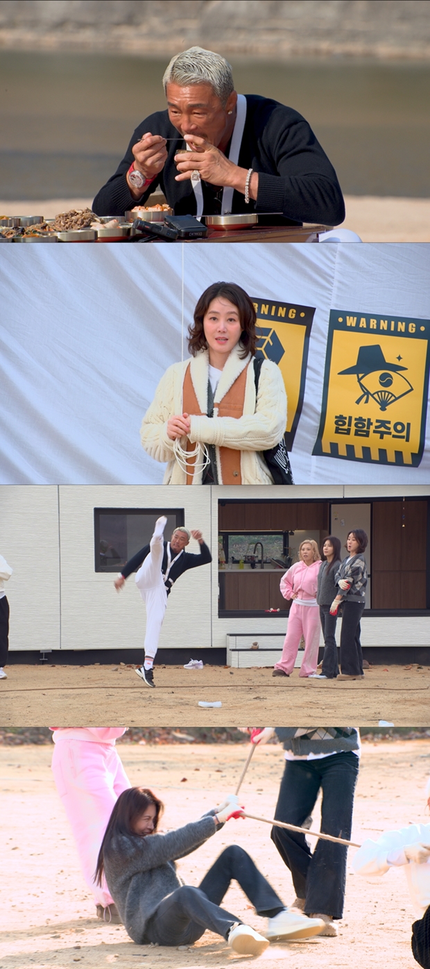 ���Ϲ�� �츮��