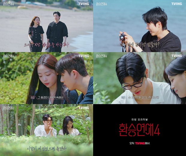 Ƽ���̵��ϸ� ����