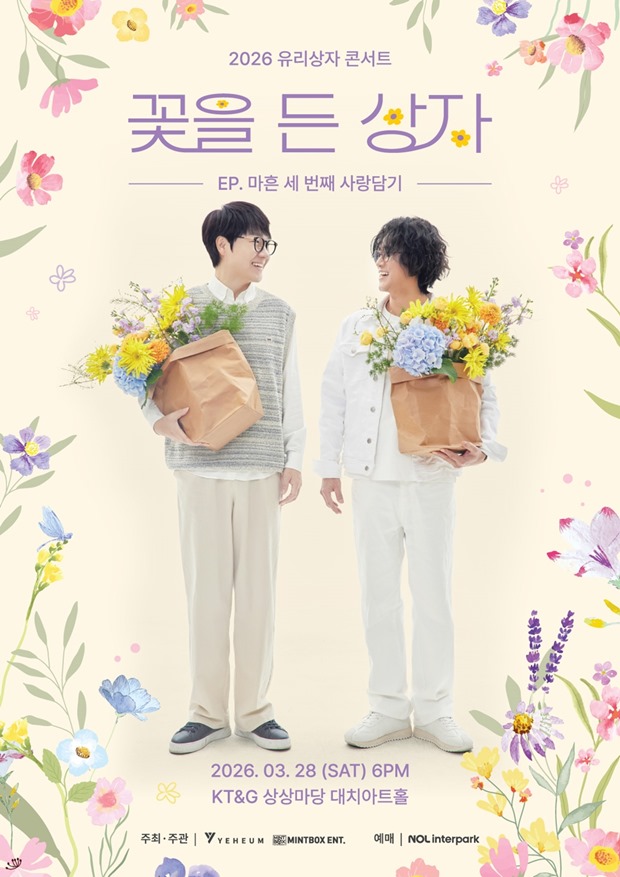 ƼºêÀ̵¥Àϸ® Æ÷Åä