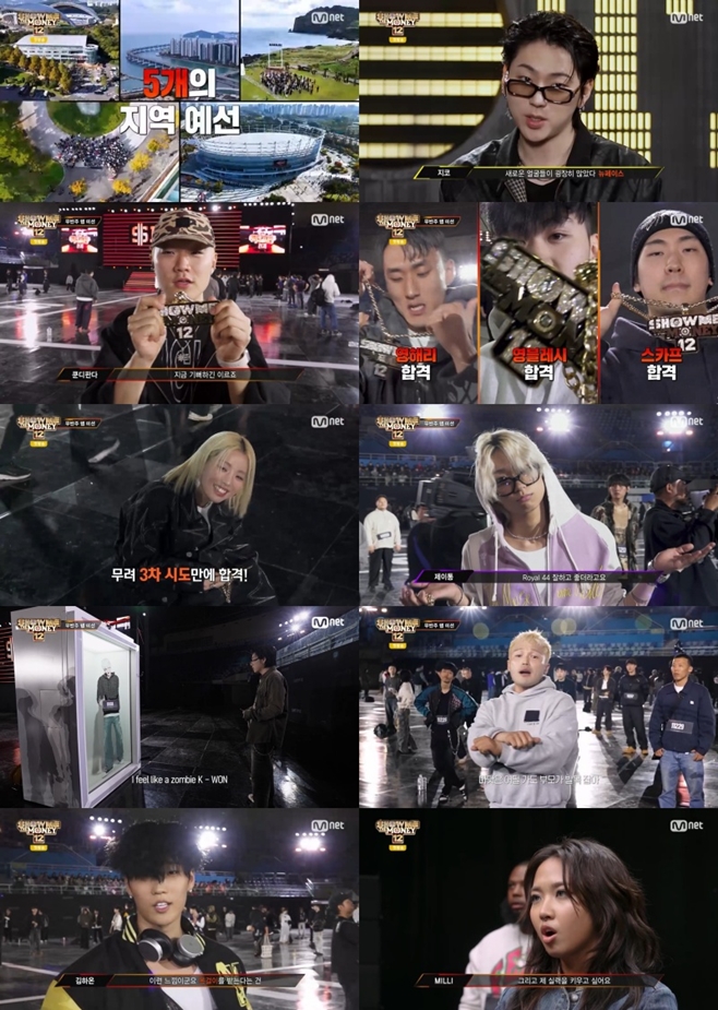 Mnet ��̴��Ӵ�12