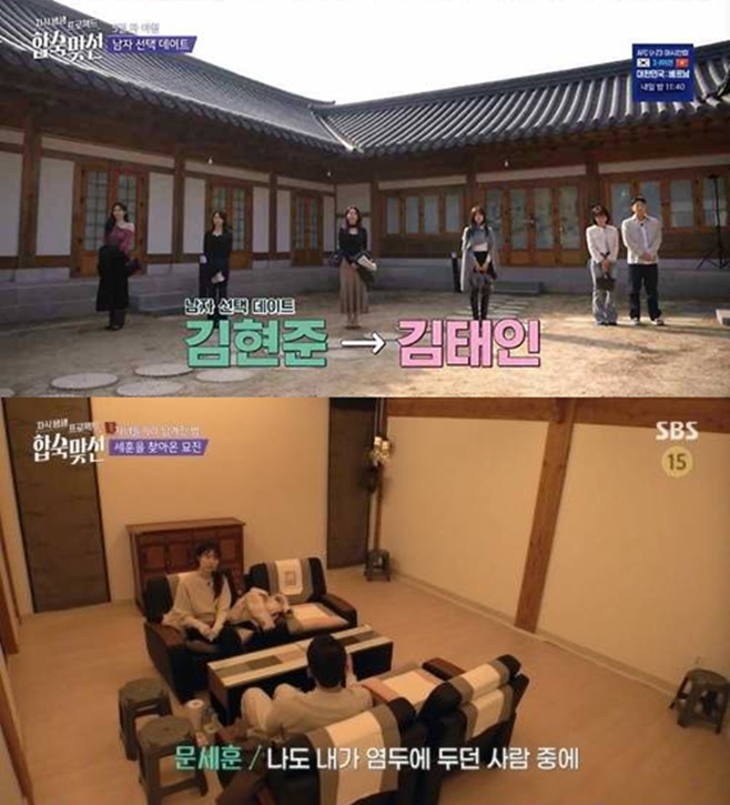 SBS ÀÚ½Ä ¹æ»ý ÇÁ·ÎÁ§Æ® - ÇÕ¼÷ ¸Â¼±