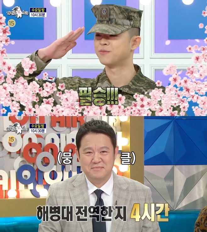 MBC ������Ÿ, MC�׸�, �豸��