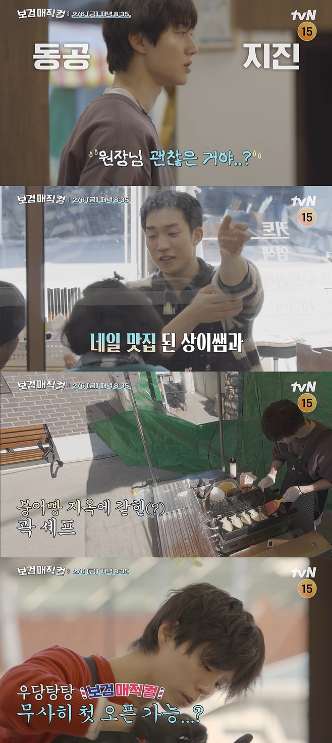 tvN ���� ������