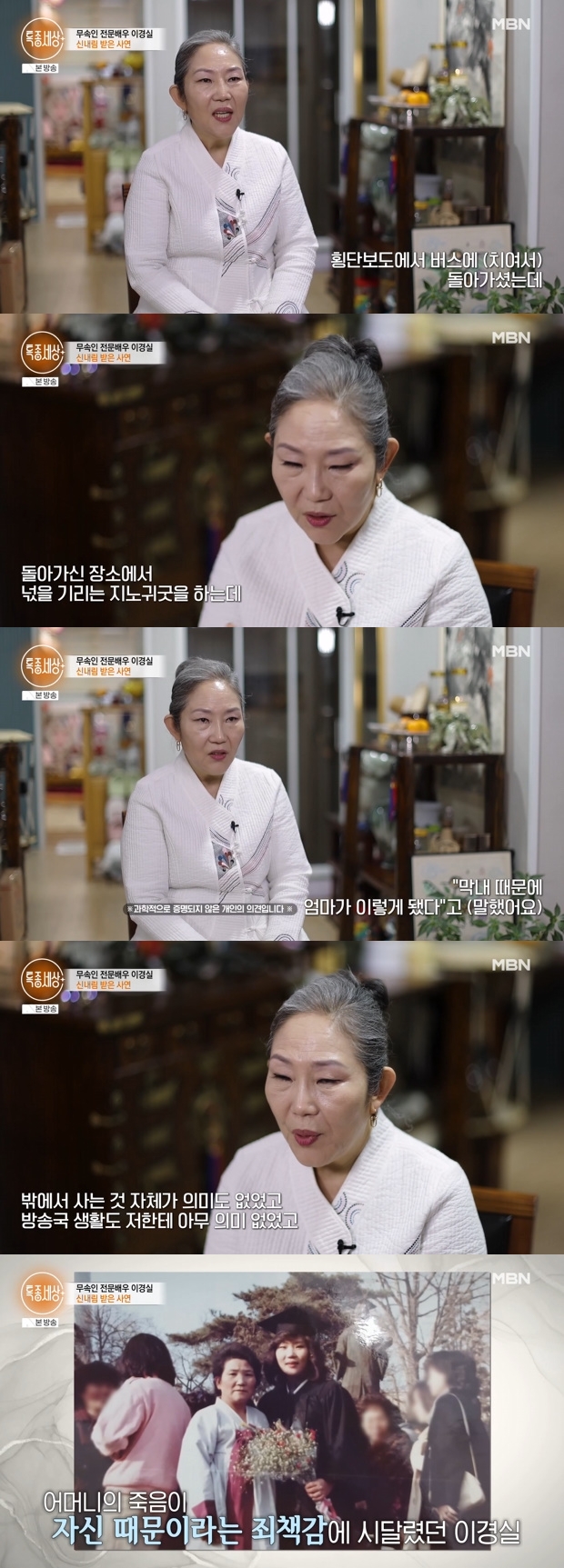 Ƽ���̵��ϸ� ����